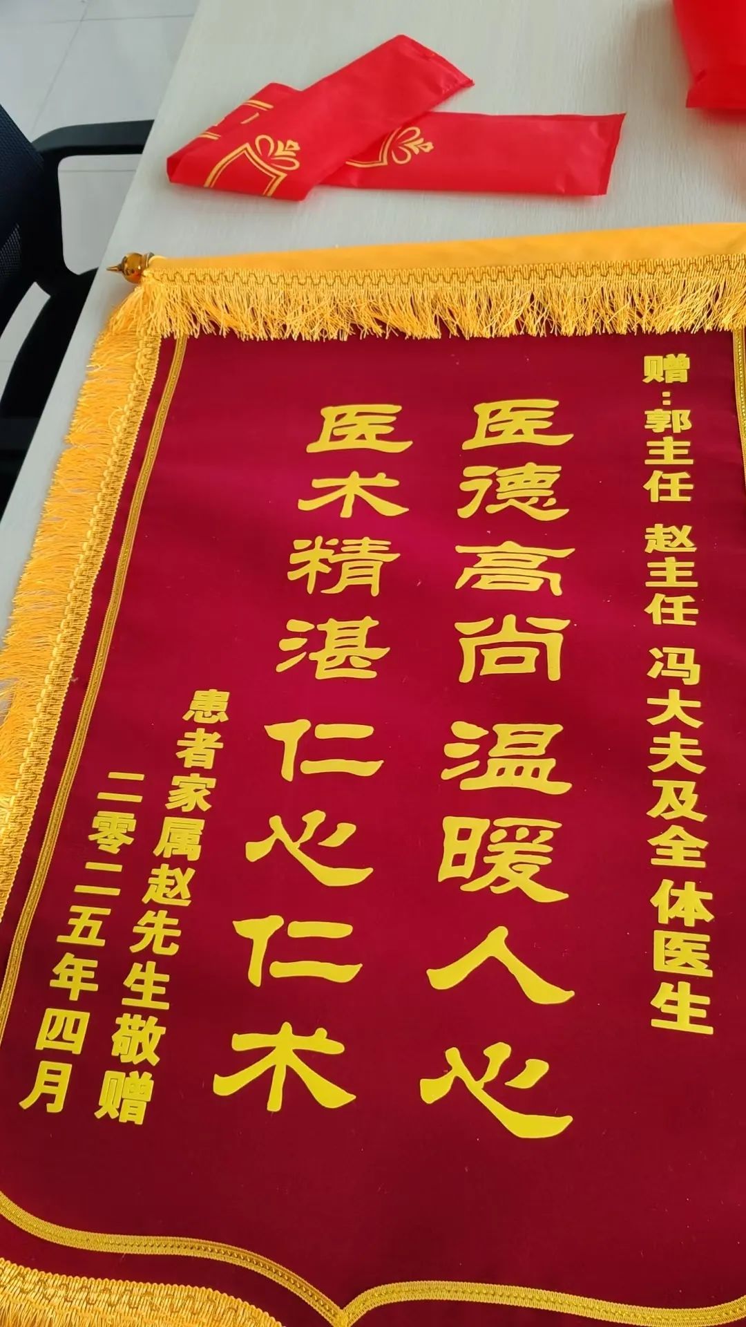 赵先生.jpg