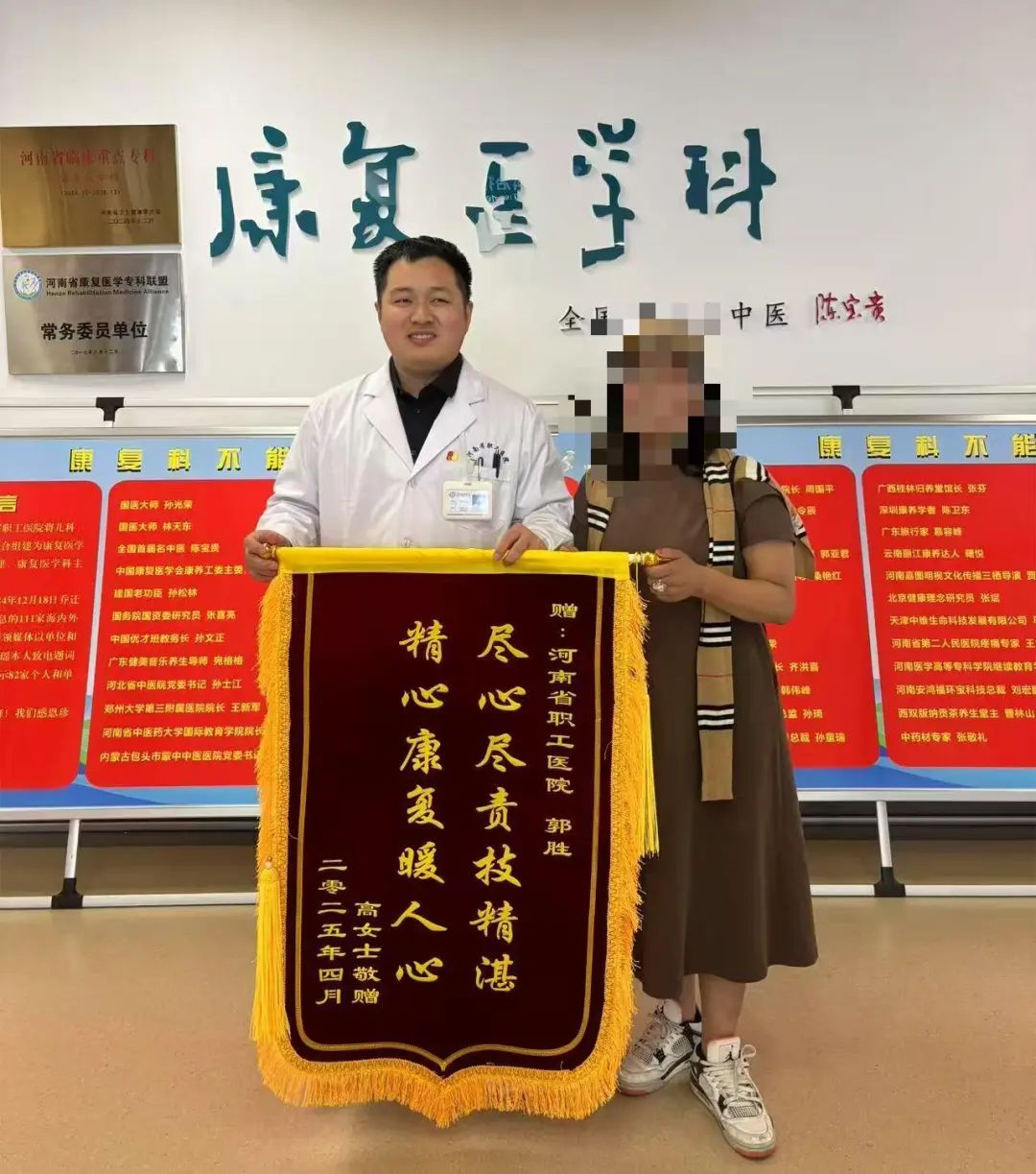 高女士.jpg