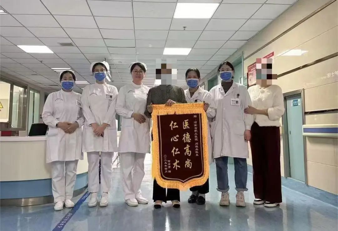 何彦芳 呼吸血液肾病科.jpg