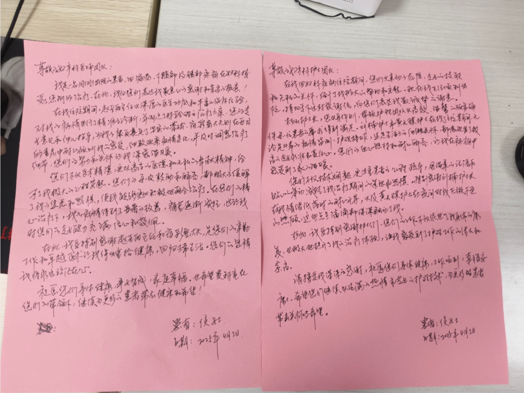 侯女士.jpg