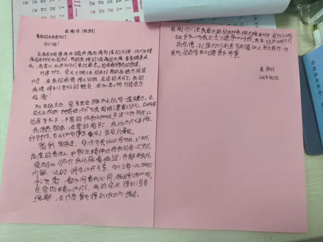 康照珂.jpg