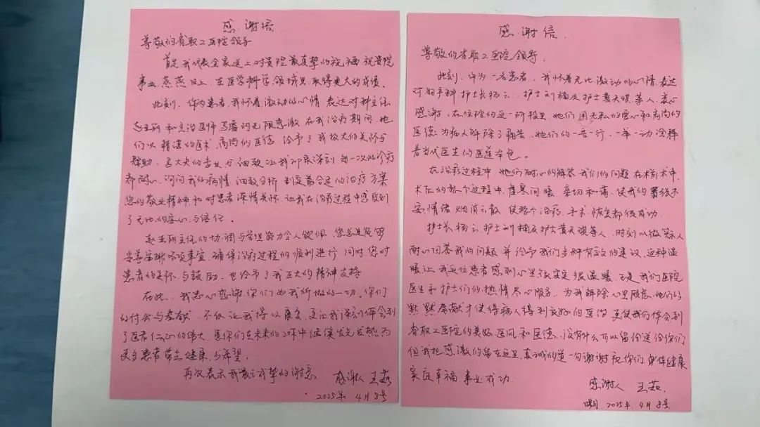 王茹.jpg