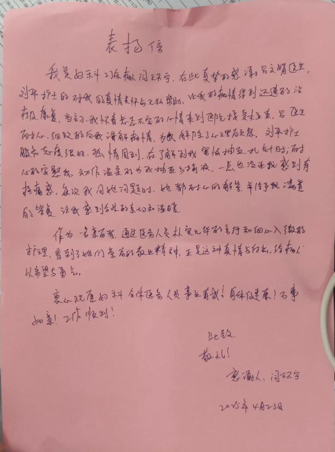 闫环宇.jpg