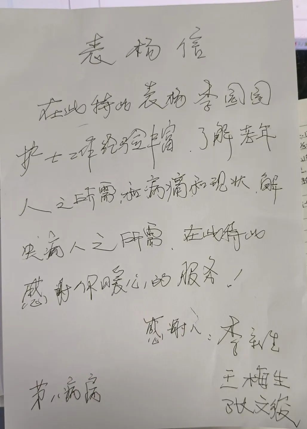 王梅生.jpg