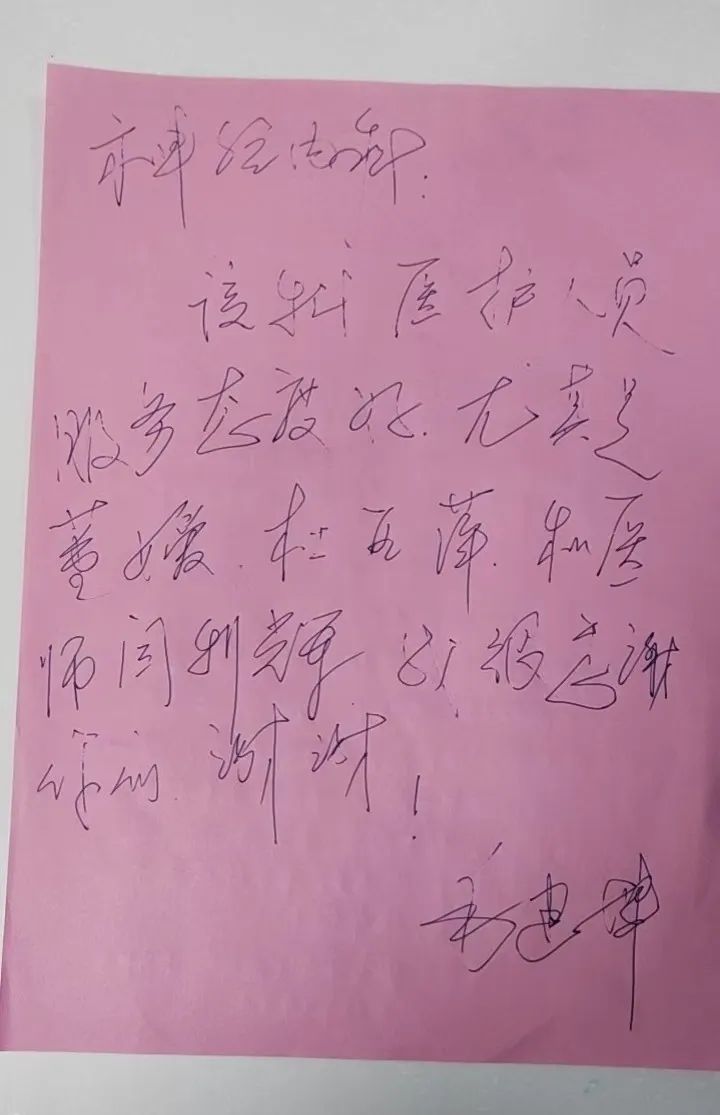 神经内科.jpg