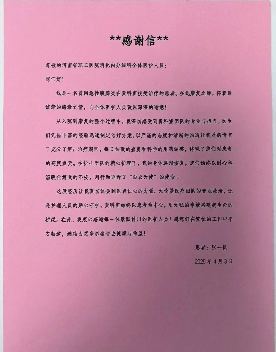 4cf86cfc6c870cd310a6841103977e0.jpg